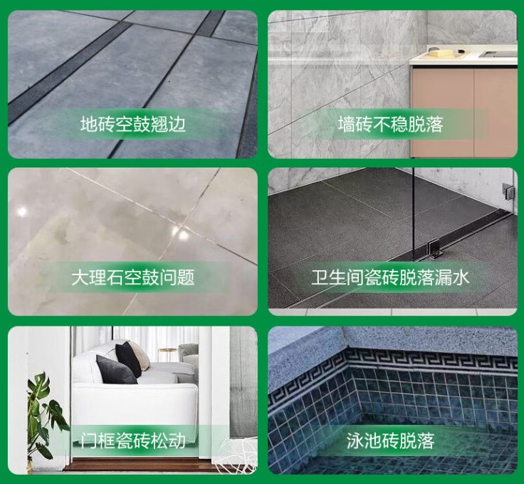 三穗瓷砖空鼓维修公司分享下旧房翻新时，原瓷砖基层处理不到位可能会导致的问题